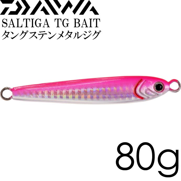 4点セット ソルティガＴＧベイ120g ④ ダイワ ソルティガ TGベイト 80g PHチャートグローベリー