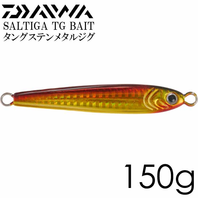 楽天市場 送料無料 ソルティガ Tgベイト タングステンジグ Ph赤金 150g Daiwa ダイワ 釣り具 Saltiga Tg Bait メタルジグ ジギング Ks2 Ase World