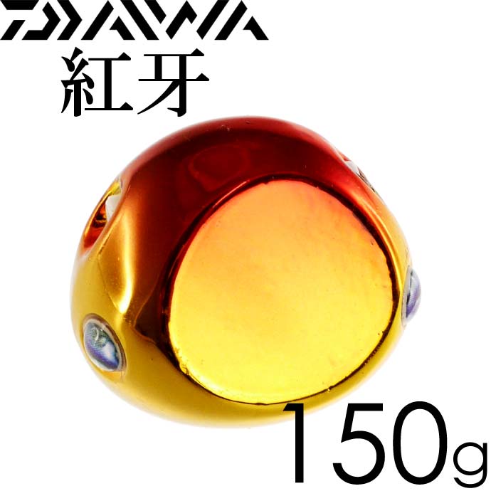 楽天市場】紅牙 ベイラバーフリー α ヘッド 紅牙レッド 80g DAIWA ダイワ タイラバ オモリ 鉛玉 釣り具 船鯛釣り Ks050 : ASE  WORLD