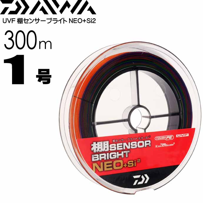 DAIWA - TAK様【専用】 楽天市場】UVF棚センサーブライトNEO+Si2 2号 300m 船釣り PE