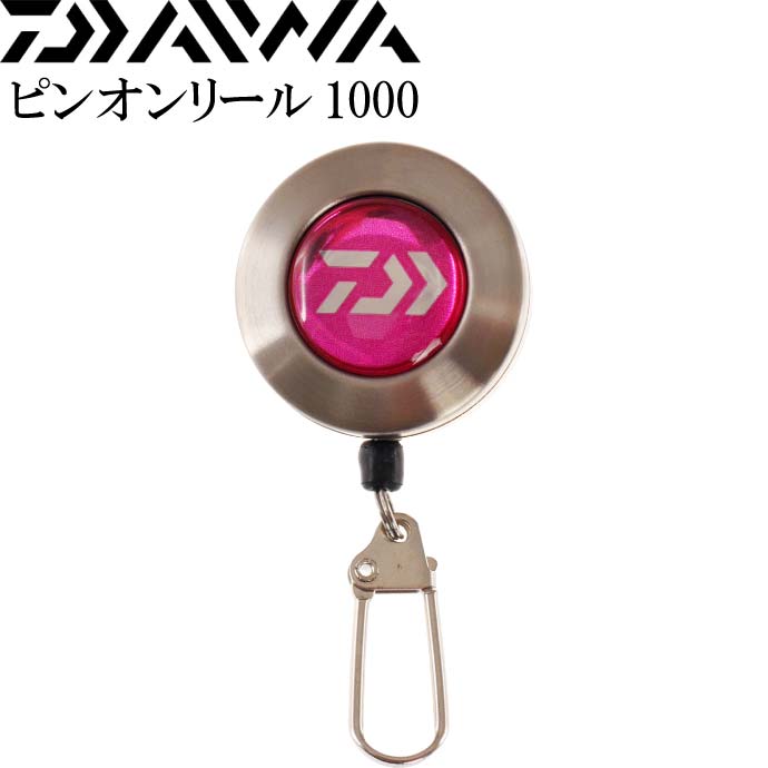 当店在庫してます！ プチリガー PEライン用はさみ 薄灰 PS46S 刃収納式で安全 DAIWA ダイワ 釣り具 船釣り 磯釣り用品 Ks080 
