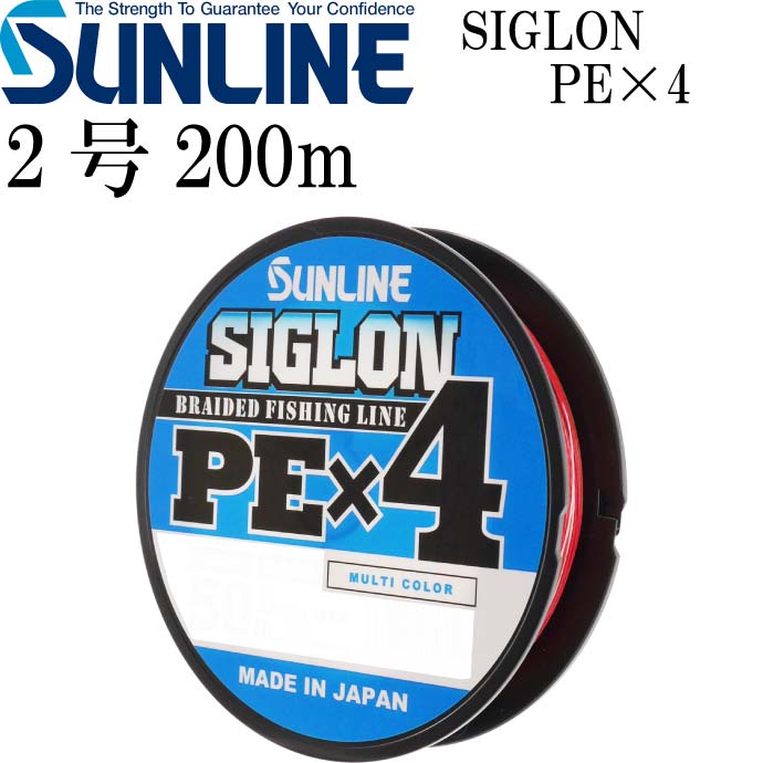 楽天市場】SIGLON PE×4 EX-PEライン マルチカラー 2号 35lb 300m サン