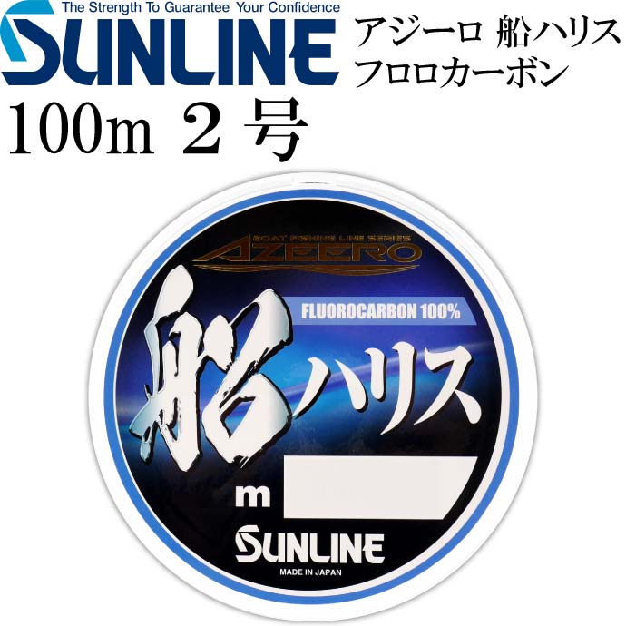 【楽天市場】ディーフロン船ハリス200FX 2.5号200m フロロカーボン100% DAIWA ダイワ 釣り具 ライン 仕掛け糸 Ks149 :  ASE WORLD