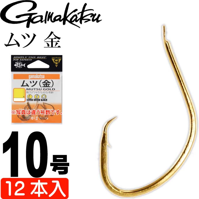 楽天市場 がまかつ ムツ 金 10号 12本 123 ムツ針 Gamakatsu 釣り具 オコゼ ウッカリカサゴ 釣り針 Ks1086 Ase World