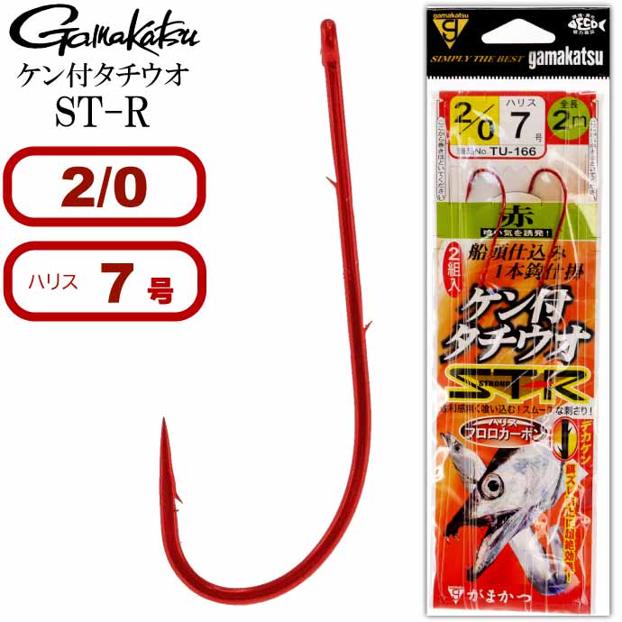 楽天市場】堤防アジサビキ ピンクスキン集魚板プラス 針5号 ハリス0.8号 gamakatsu がまかつ S162 42703 釣り具 サビキ釣り仕掛け  Ks1332 : ASE WORLD