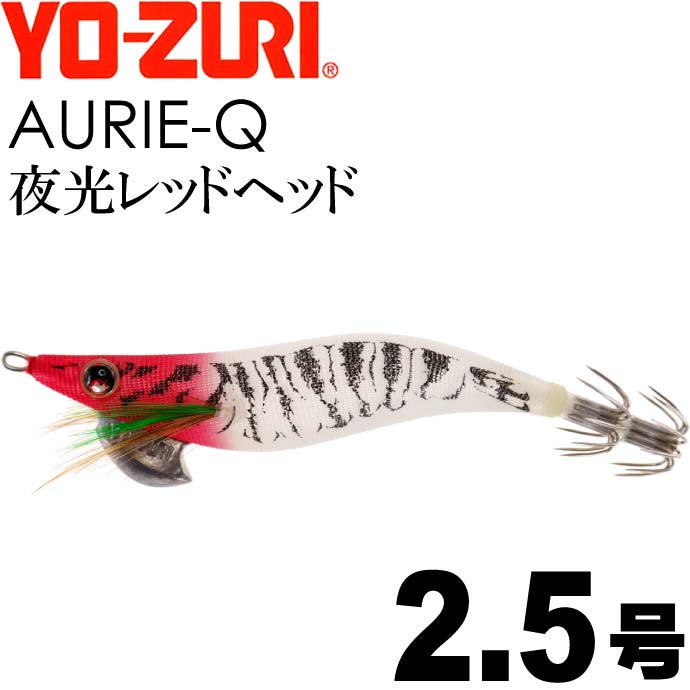 LQ 3.5号エギセット　19本 LQ 3.5号エギセット 19本