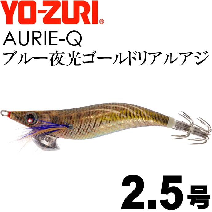 楽天市場】エギ アオリーQ マーブルサクラダイ 3.0号 重量14.5g