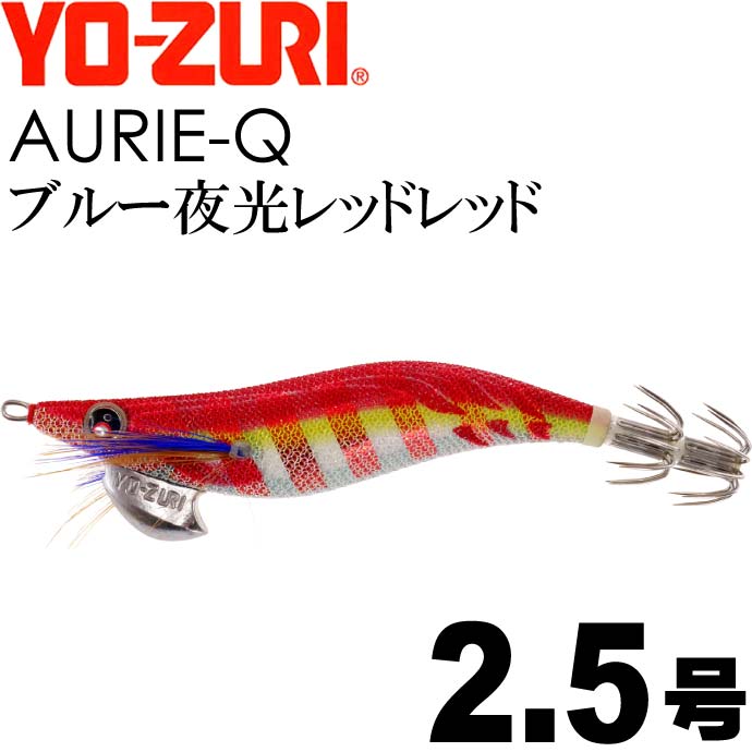 エギ38本セット　アオリーQ など エギ38本セットアオリーQ など