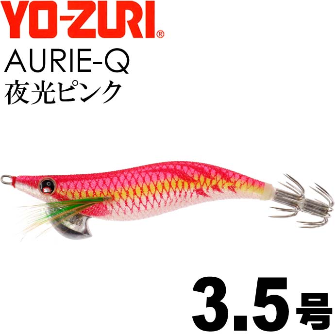 LQ 3.5号エギセット　19本 LQ 3.5号エギセット 19本