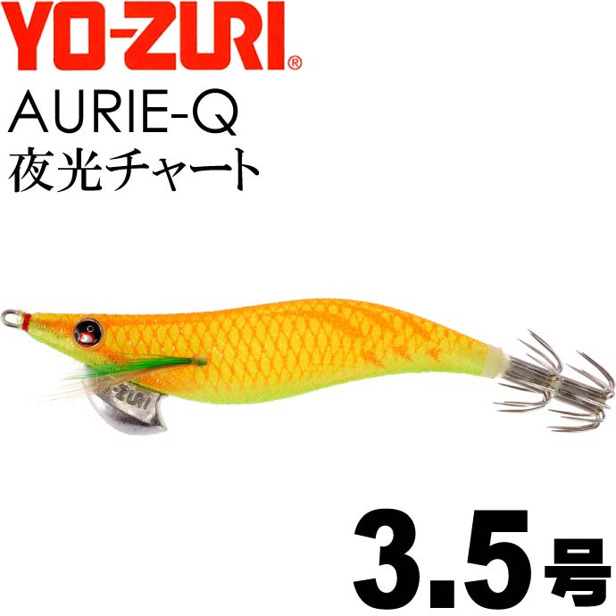 HAYASHI 3.0号 ネイチャーチャートロース エギ 15gレア入り HAYASHI 3.0号 ネイチャーチャートロース エギ 15gレア入り