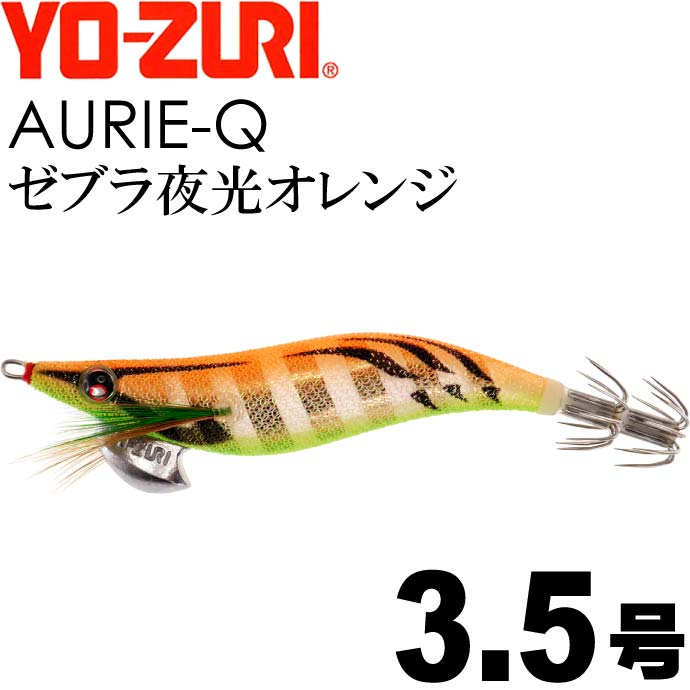 アオリーQ、墨族、エギ番長など23本　未開封 アオリーQ、墨族、エギ番長など23本 未開封 アオリーQ、墨族、エギ