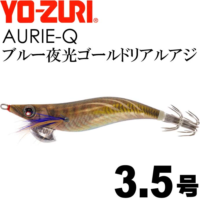 楽天市場】JACKEYE カンタン巻くだけブレードジグジャックアイマキマキ FS417 No.1 ライブリーイワシ 60g Hayabusa  メタルジグ 釣り具 Ks1801 : ASE WORLD