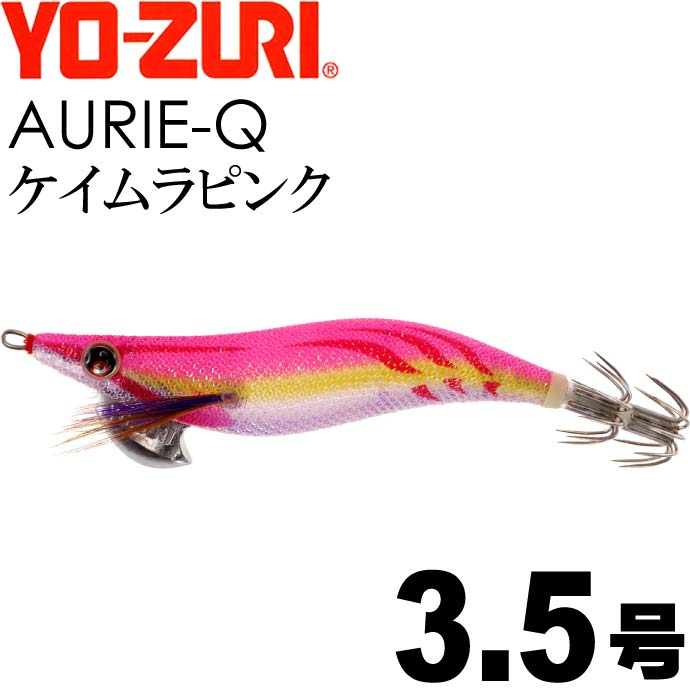 エギ 3.5号 tr エギ 3.5号 TR エギ王 TR｜YAMASHITA｜イカ釣りで世界トップクラス