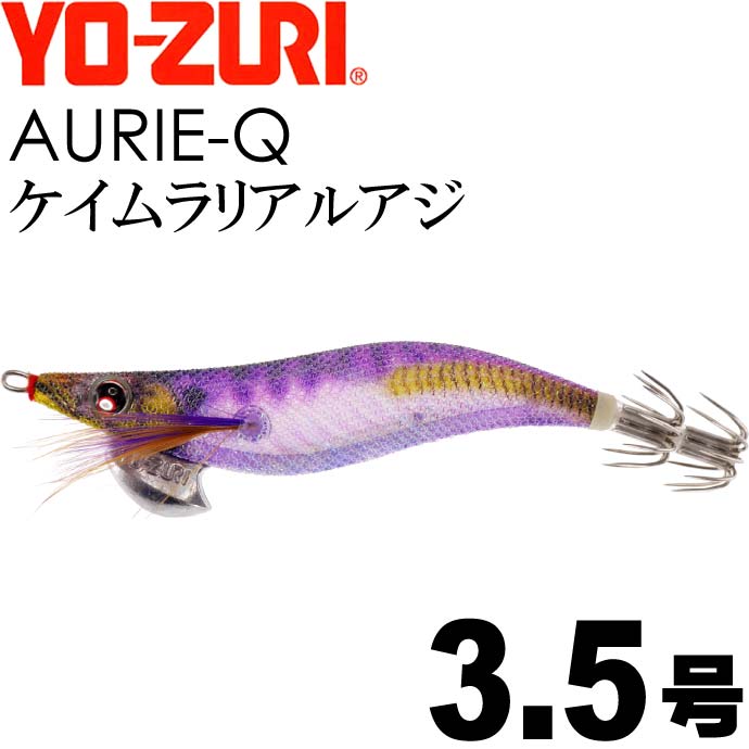 エギ シマノ ヤマシタ ヨーズリ エギパ限定非売品 希少絶版品 ks-4940764533481.jpg