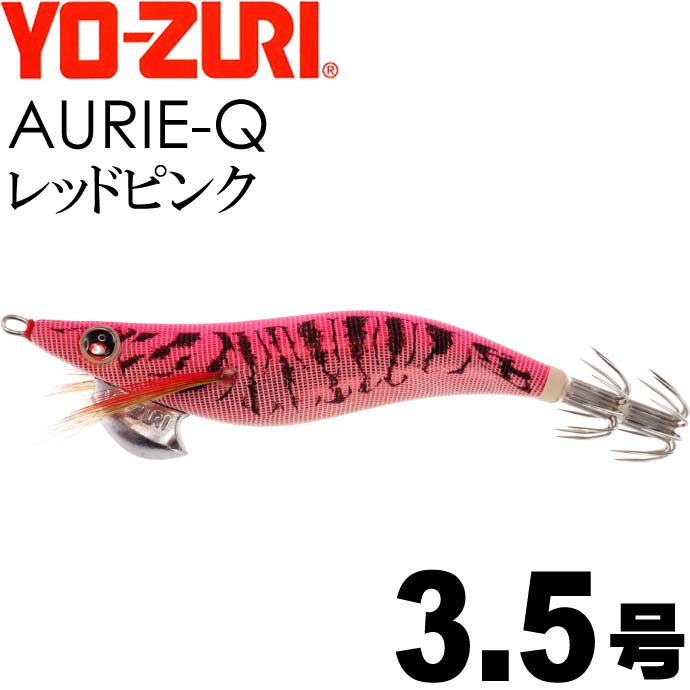 エギ7本セット 墨族&ヨーヅリアオリQ3号～3.5号 元祖釣れるエギハイスペック ks-4940764533542.jpg
