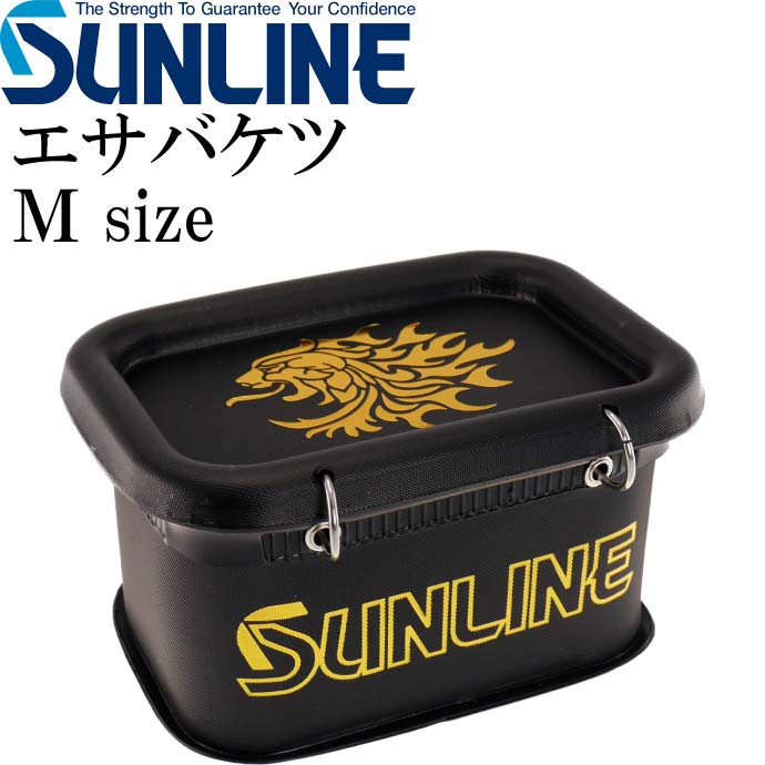 楽天市場】エサバケツ III SB-402 M 白 オキアミ サシエ エサ入れ SUNLINE サンライン 釣り具 磯釣り 餌入れ 水切り付き 餌箱  Ks791 : ASE WORLD