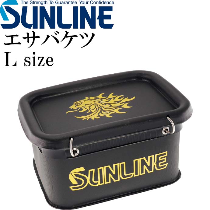 楽天市場 送料無料 エサバケツ Iii Sb 452 L 黒 オキアミ サシエ エサ入れ Sunline サンライン 釣り具 磯釣り 餌入れ 水切り付き 餌箱 Ks792 Ase World