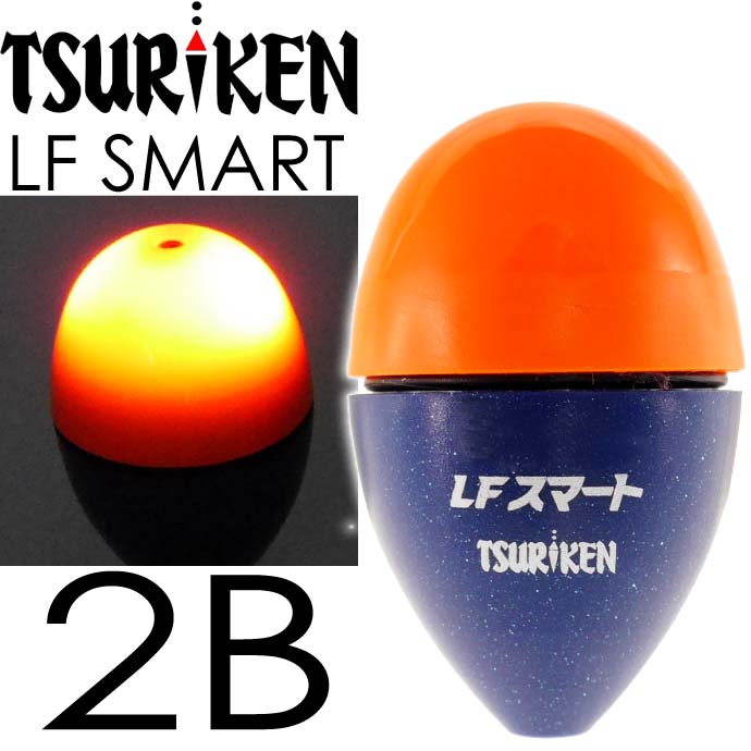 楽天市場】中通し電気ウキ LFスマート オレンジ 2号 9.8g