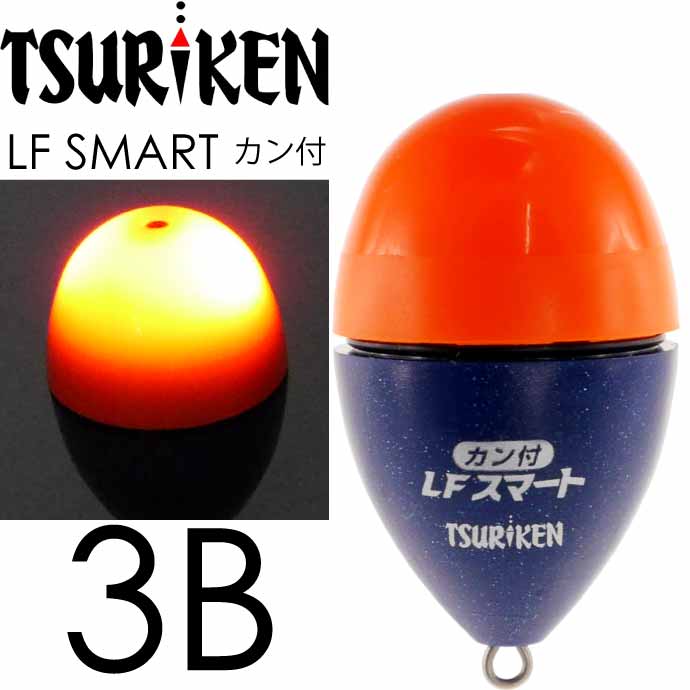 楽天市場】釣研 電気ウキ LFスマートカン付 オレンジ 2B 16.3g