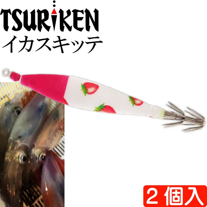 楽天市場 釣研 イカスキッテ Ika Sukitte 4号 夜光 ピンク苺 スッテ Tsuriken イカメタルスッテ 船剣先イカ釣り Ks779 Ase World