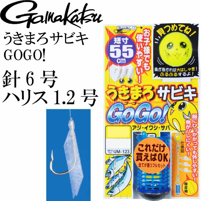 サビキセット　41個 楽天市場】らくちん ぶっこみ サビキセット 釣り KMY-1676 全長