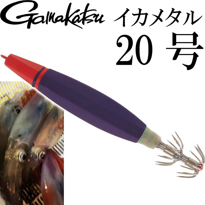 スルメ・イカ様 楽天市場】【期間限定セール】がまかつ(Gamakatsu) スピード
