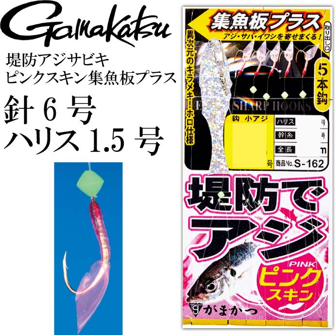 【サボ　愛称板】（表）あかつき　Ａ寝台（裏）あかつき　AKATSUKI サボ 愛称板】（表）あかつき A寝台（裏）あかつき AKATSUKI