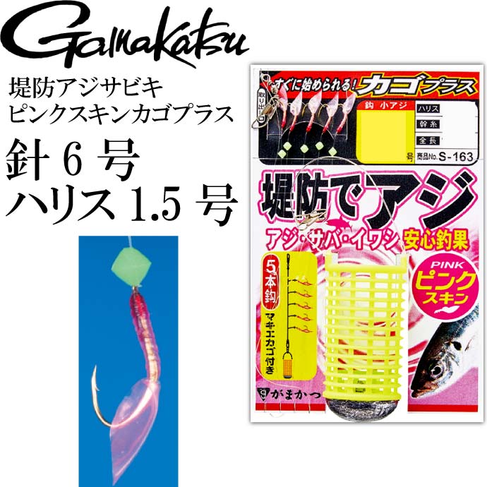 アガパンサスピンク混じり、青混じりいまだけ限定セット① ks-4549018618693.jpg