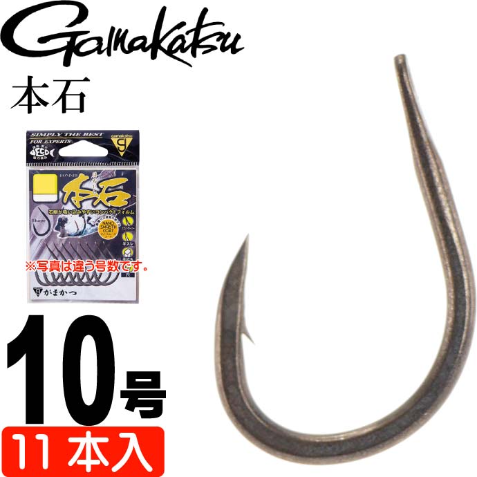 楽天市場】本石 針15号 8本 石鯛 底物釣り鈎 gamakatsu がまかつ 68793 