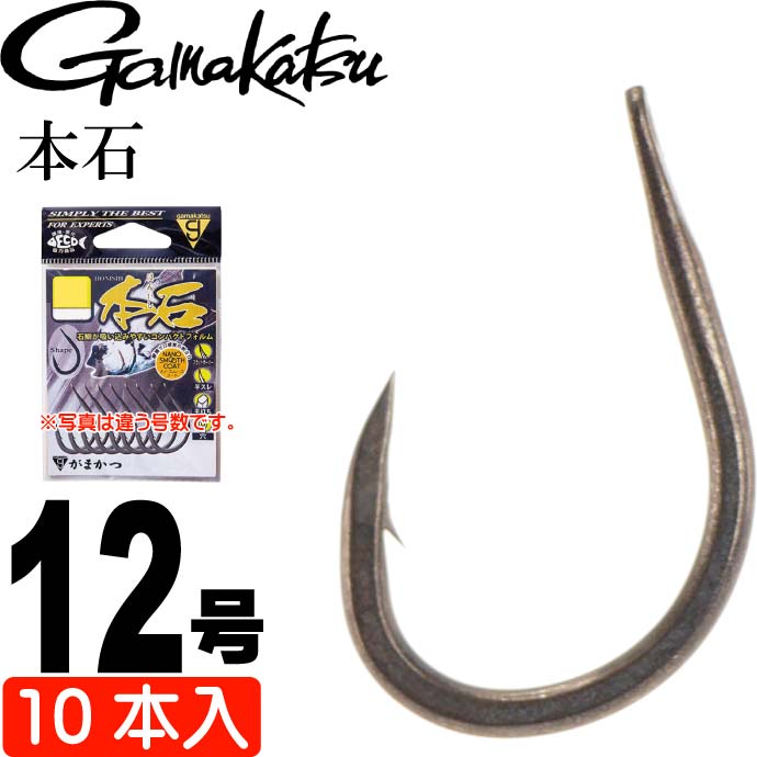 【楽天市場】本石 針10号 11本 石鯛 底物釣り鈎 gamakatsu がまかつ 68793 釣り具 釣り針 鈎 Ks1341 : ASE WORLD