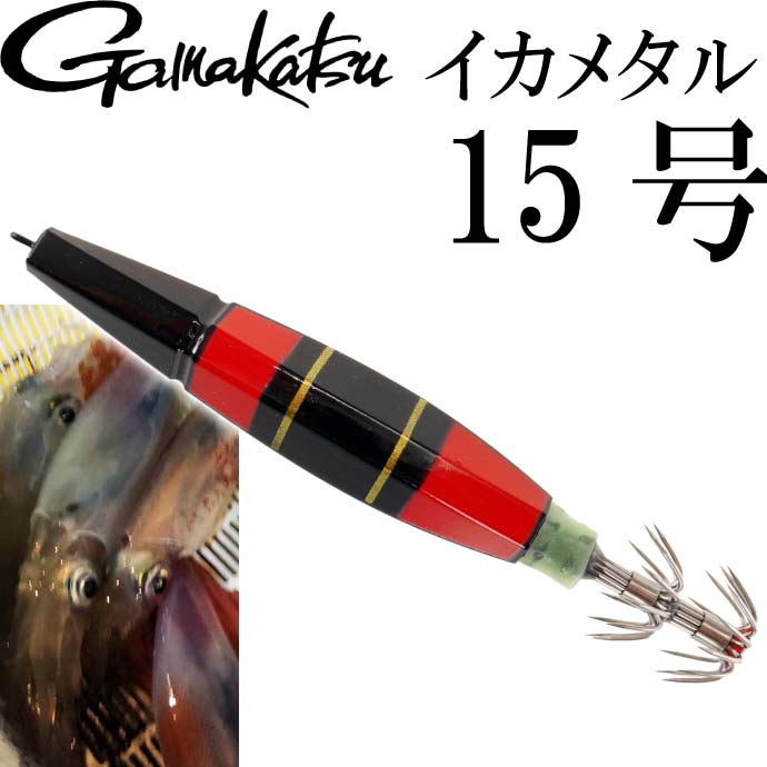 スズキ釣りさま専用 Amazon | ヤマシタ(YAMASHITA) イカ釣プロサビキ SK 18-2KN