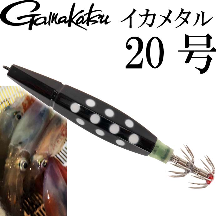 ♡ ☆taiyaki♡ サテン カルメンキュロット　ブラック 楽天市場】釣研 イカスキッテ IKA SUKITTE 4号 夜光 金魚 スッテ
