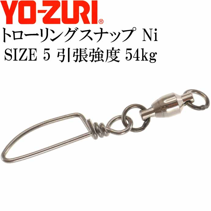 トローリング#ビシ鉛 100m4匁356個スーパートップ70号5.34kg 7TJ205_2024BEAST_O3_100_300g_f