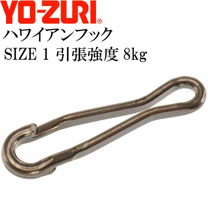 ハワイアンフック ks-4940764060482.jpg