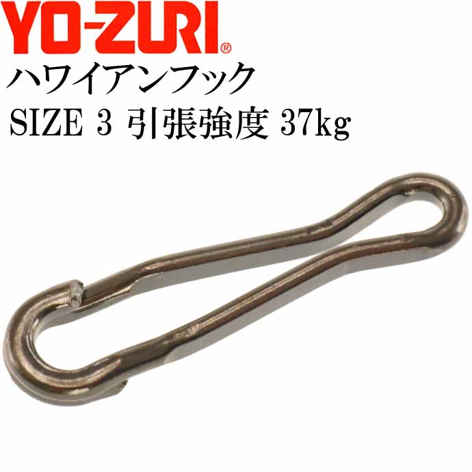 ハワイ　フック30cm ks-4940764060505.jpg