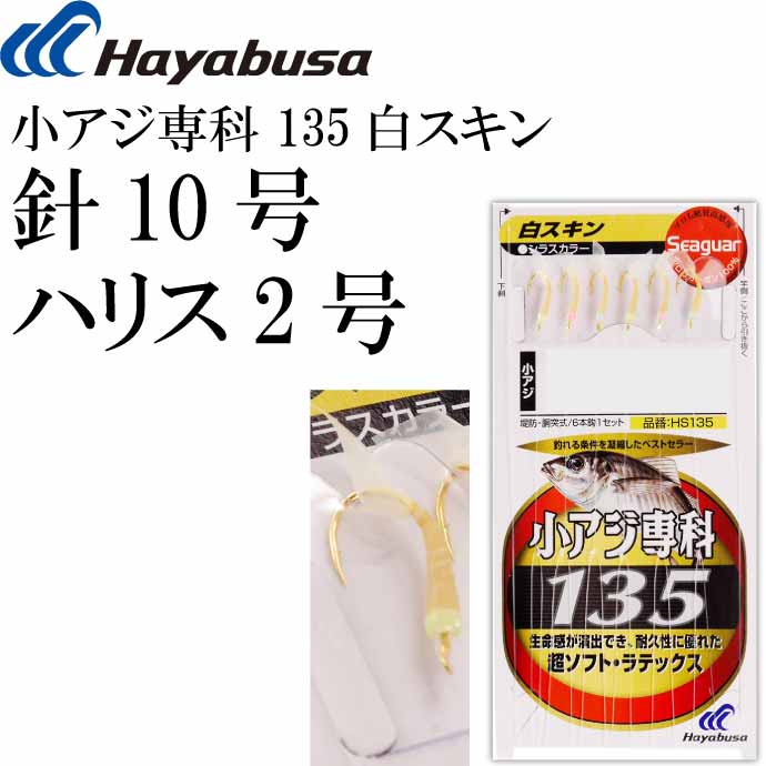 【超美品】ホワイトビジュー　アバヤ、ヒジャブセット ks-4993722481577.jpg