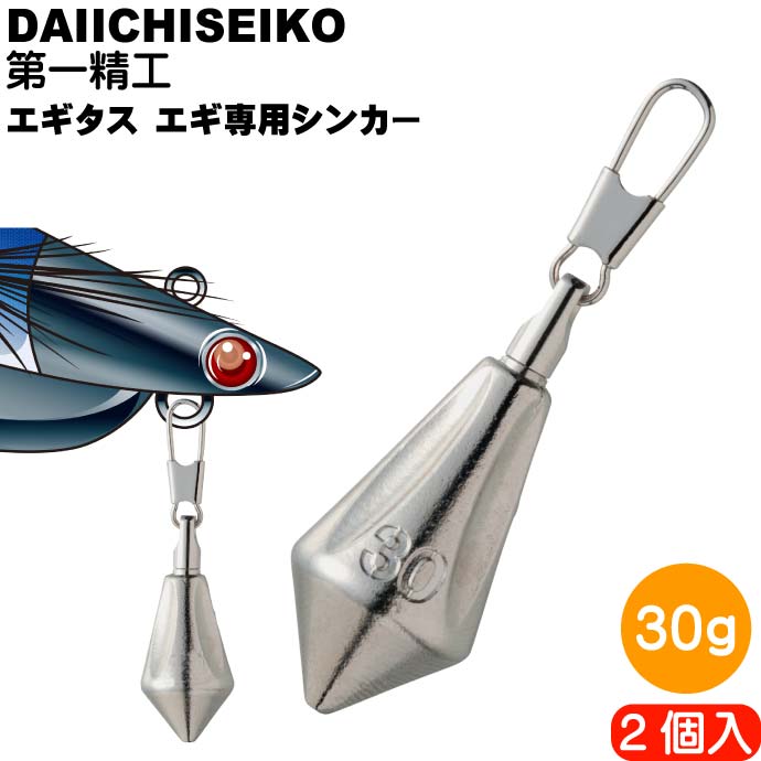 オモリグエギセット 楽天市場】オモリグエギの通販