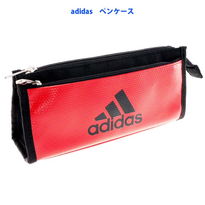楽天市場】adidas アディダス ソフトペンケース ダブルポケット