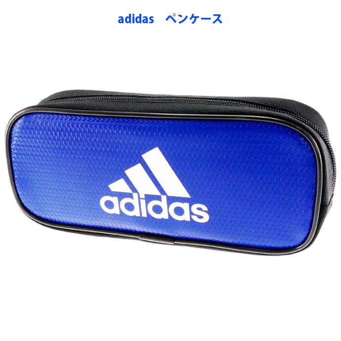 ツービート　筆箱 楽天市場】【最大2000円OFFクーポン＆ポイント最大10倍】クツワ
