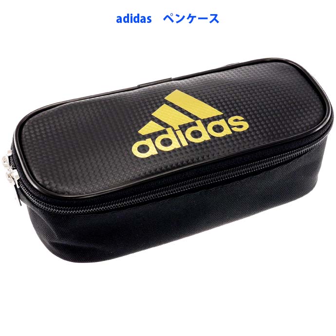楽天市場】adidas アディダス ソフトペンケース ダブルポケット