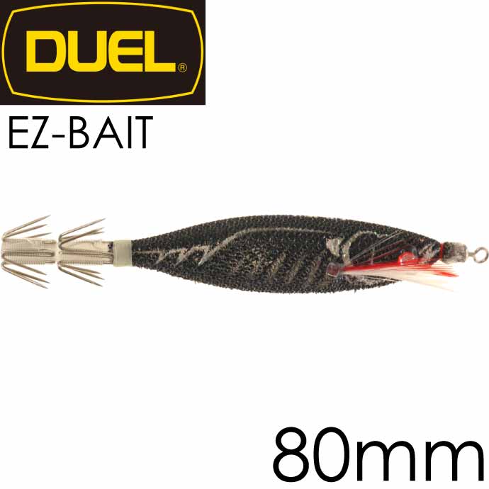 楽天市場】イージーベイト No.11 LRAJ 夜光リアルアジ 80mm 5g