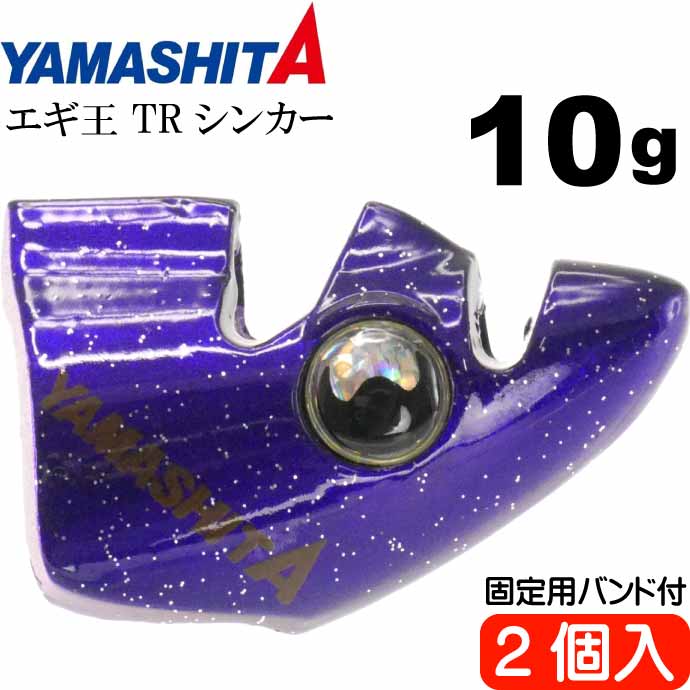 楽天市場】エギ王 TRシンカー 30g O オレンジ エギ後付けオモリ