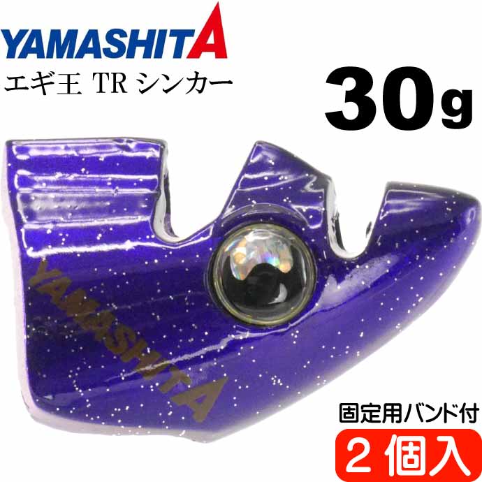 オモリグ用　まやまオリカラエギ王2.5号　他25個セット オモリグ用 まやまオリカラエギ王2.5号 他25個セット