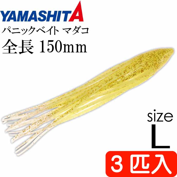 楽天市場】パニックベイト アキアジ 2.5号 YBK ヤッピーブラック