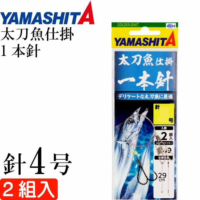 釣り仕掛け・仕掛け用品 ALERT TANA SS 500 II npkswing50-13.jpg?fitin=720:720