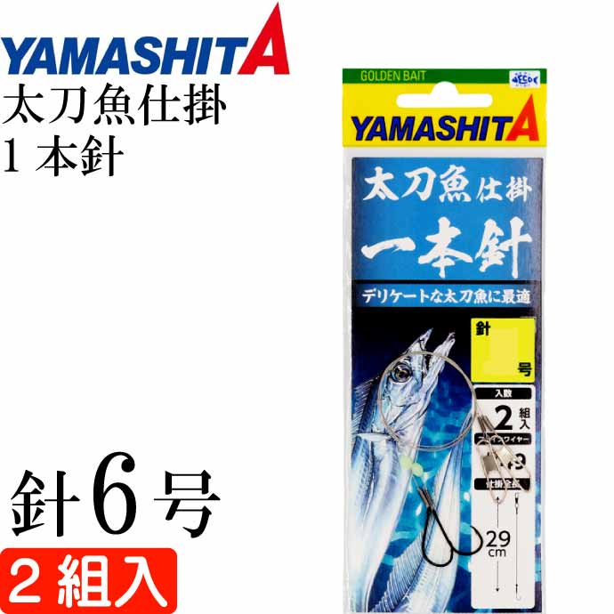 【カリカリ梅太郎】マリアタックルハウス他トップウォータープラグ 7本セット 000000000196_I2jyHjr.png