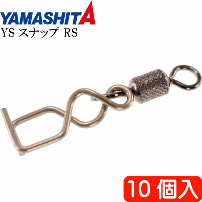 楽天市場】ハワイアンフック 黒 size 6 引張強度69kg 3個 全長