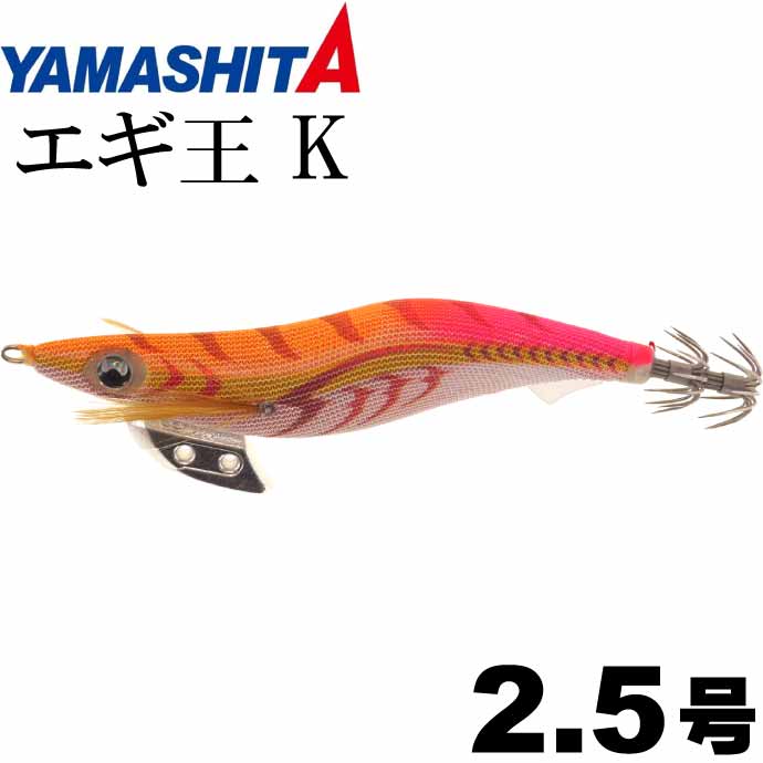 【楽天市場】エギ王 K 055 ポイズンパープル 3.5号 22g 長105mm 