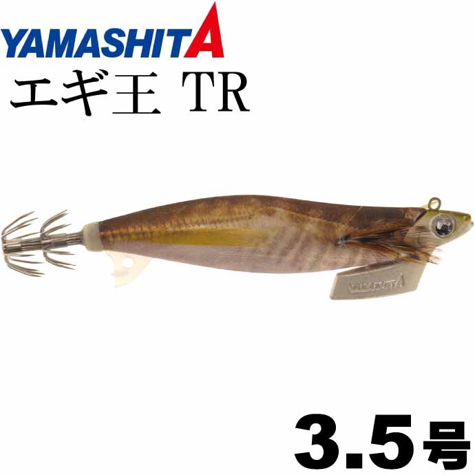 るん 限定品 エギ王 ギャフ 新品未使用 2025年最新】エギ王 ギャフの人気アイテム - メルカリ