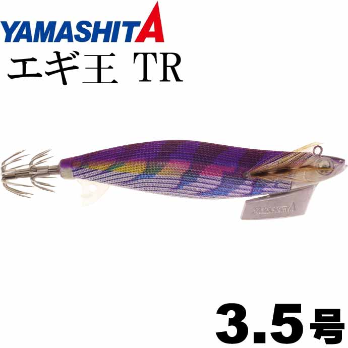 【SHIN3さま専用】　エギ王１１本ヤマシタエギ王TR 軍艦グリーン3.5号、他 SHIN3さま専用】 エギ王11本ヤマシタエギ王TR 軍艦グリーン3.5